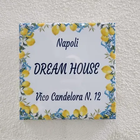 Dream House 公寓 那不勒斯